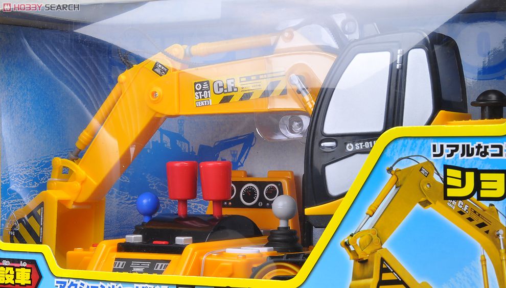 Super shovel (RC Model) 商品画像5