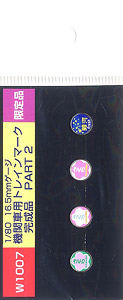 HO 機関車用トレインマーク完成品 Part2 (W1007) 4個入り (鉄道模型)