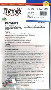 DHWHPS プラグ付き電線 (短) (鉄道模型)
