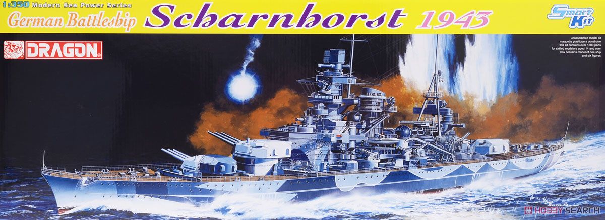 ドイツ海軍 戦艦 シャルンホルスト 1943 (プラモデル) パッケージ1