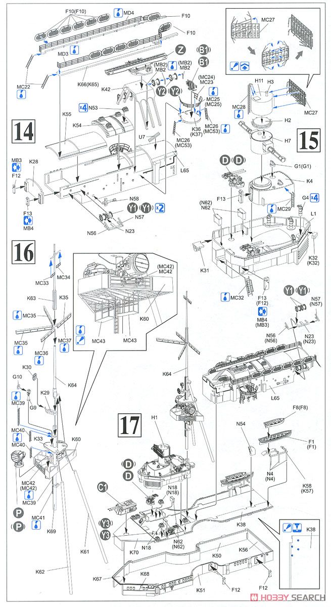 ドイツ海軍 戦艦 シャルンホルスト 1943 (プラモデル) 設計図6