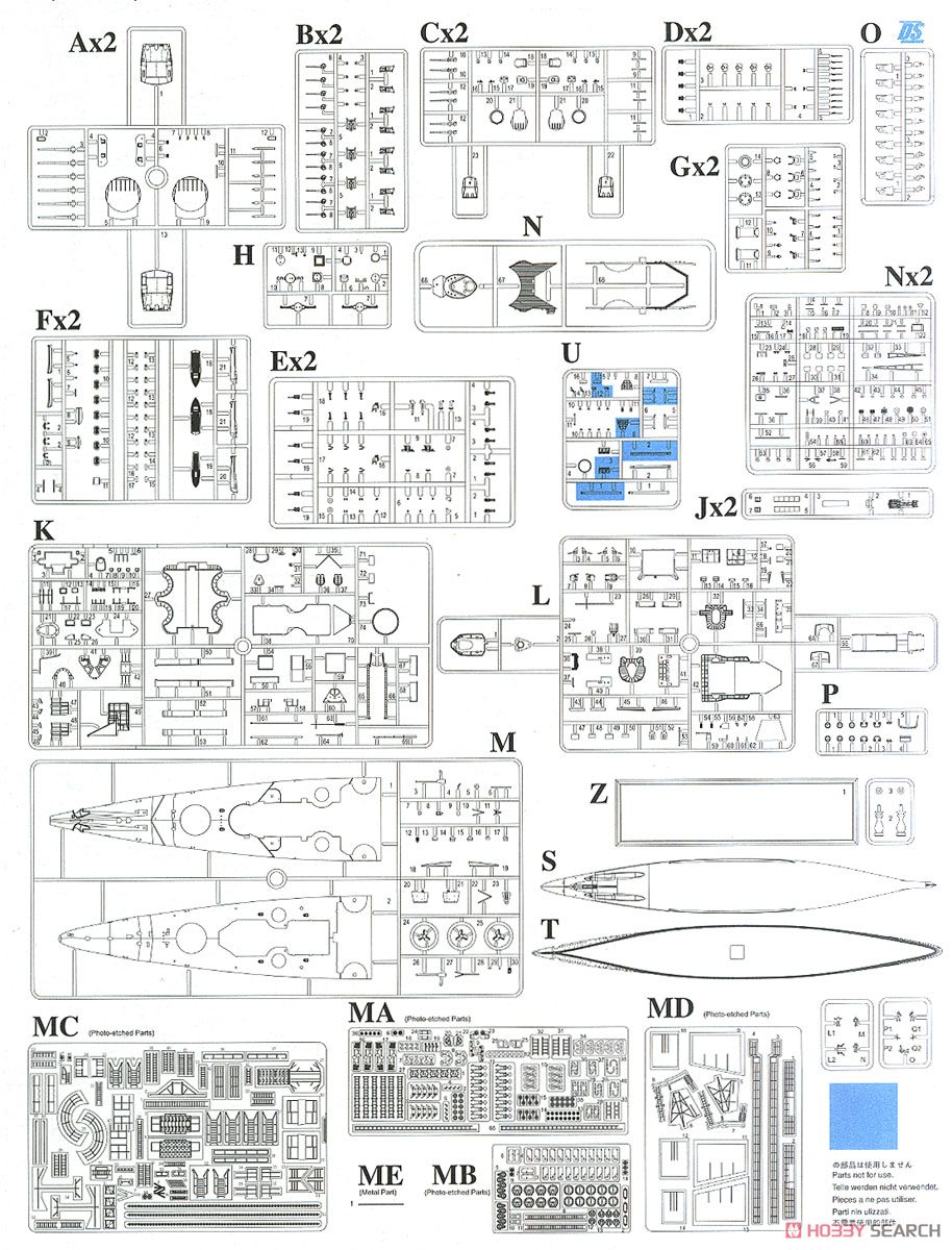 ドイツ海軍 戦艦 シャルンホルスト 1943 (プラモデル) 設計図8