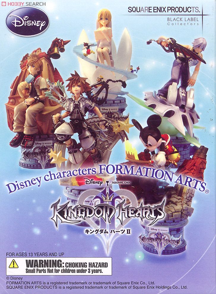 Disney Characters Kingdom Hearts 2 Formation Arts 6 pieces (Completed) Item picture8