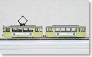 Tram Car 2両セット (クリーム/グレー帯/NIVEA広告) ★外国形モデル (鉄道模型)