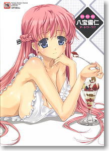 彼女×彼女×彼女 (画集・設定資料集)