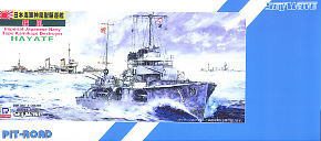 Japanese Navy Kamikaze Class Destroyer Shippu (Plastic model)