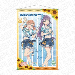 ラブライブ！蓮ノ空女学院スクールアイドルクラブ B2タペストリー スリーズブーケ 夏めきペイン ver (キャラクターグッズ)