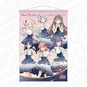 ラブライブ！蓮ノ空女学院スクールアイドルクラブ B2タペストリー 和装 ver (キャラクターグッズ)