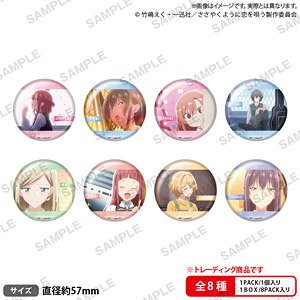 TVアニメ『ささやくように恋を唄う』 トレーディング缶バッジ (8個セット) (キャラクターグッズ)