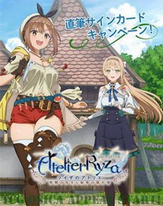 OSICA [Atelier Ryza] Starter Deck (Trading Cards)
