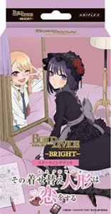 Build Divide -Bright- TCG Starting Deck My Dress-Up Darling (Trading Cards)