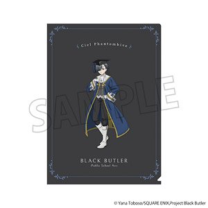 黒執事 寄宿学校編 クリアファイル シエル・ファントムハイヴ (キャラクターグッズ)