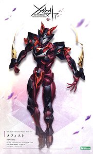 Mephisto (Plastic model)