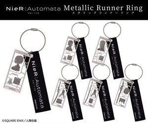 NieR:Automata Ver1.1a Metallic Runner Ring (Set of 6) (Anime Toy)