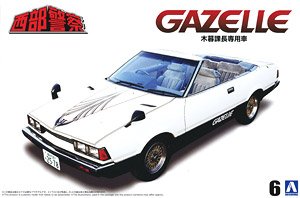 Gazelle Section Chief Kogure Custom (Model Car)