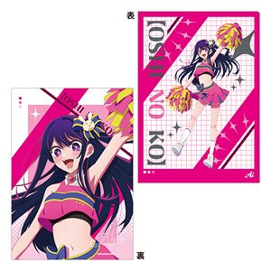 [Oshi no Ko] Clear File Ai (Anime Toy)