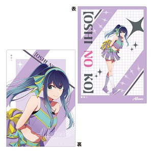 【推しの子】 クリアファイル 黒川あかね (キャラクターグッズ)