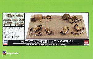 German Africa Corps (Battle of Tunisia) (Plastic model)