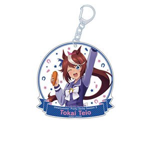 ウマ娘 プリティーダービー Season 3 描き下ろしアクリルキーホルダー トウカイテイオー (キャラクターグッズ)