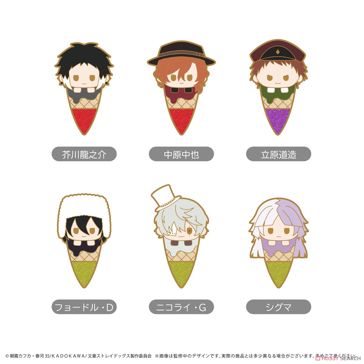 文豪ストレイドッグス アイスたぴピンズ Vol.2 (6個セット) (キャラクターグッズ) 商品画像1