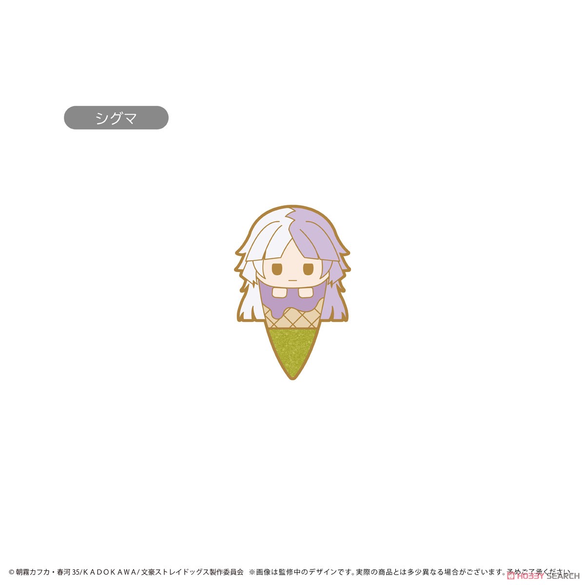 文豪ストレイドッグス アイスたぴピンズ Vol.2 (6個セット) (キャラクターグッズ) 商品画像7