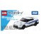 Shinkansen CW Tomica Nissan GT-R (N700S Nozomi) (Tomica) パッケージ1 Thumbnail