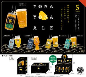 Yona Yona Ale Ball Chain Mascot Box Ver. (Set of 12) (Completed)