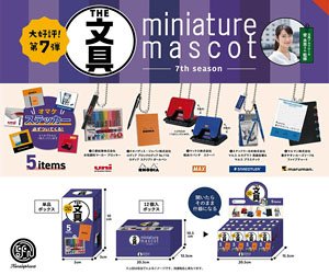 Stationery Miniature Mascot Vol.7 Box Ver. (Set of 12) (Completed)