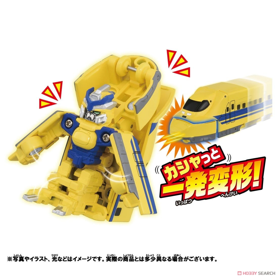 Shinkansen Deformation Robot SHINKALION CW Quick Change! Doctor Yellow (Plarail) その他の画像1