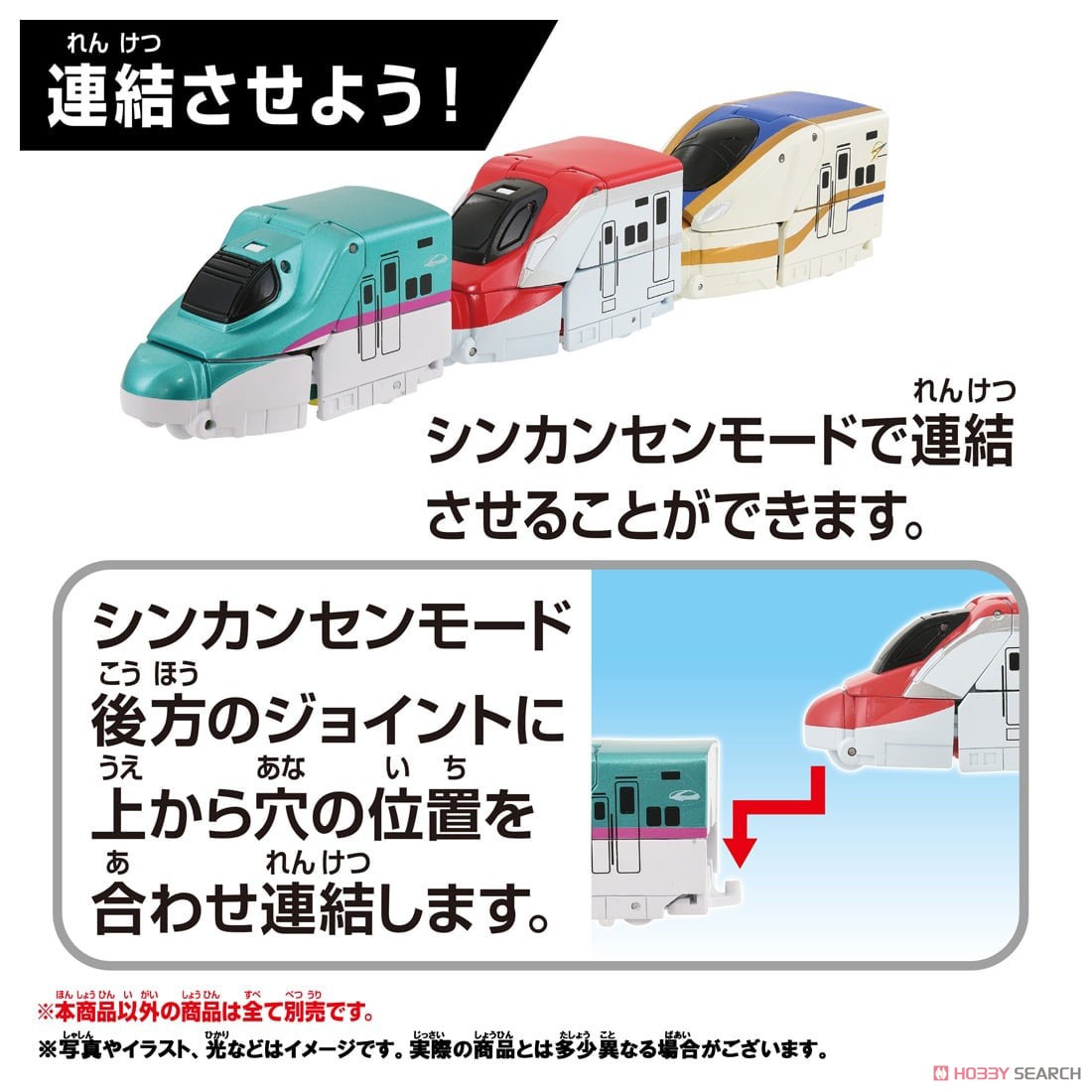 Shinkansen Deformation Robot SHINKALION CW Quick Change! Doctor Yellow (Plarail) その他の画像3