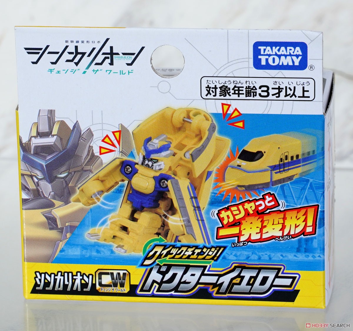 Shinkansen Deformation Robot SHINKALION CW Quick Change! Doctor Yellow (Plarail) パッケージ2