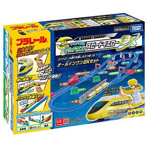 Grip Mascon Speed Yellow DX Set (Plarail)