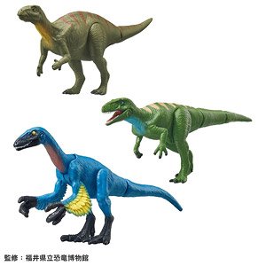 Ania AA-04 Japanese Dinosaur Set (Animal Figure)