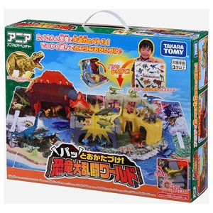 アニア パッとおかたづけ！恐竜大乱闘ワールド (動物フィギュア)