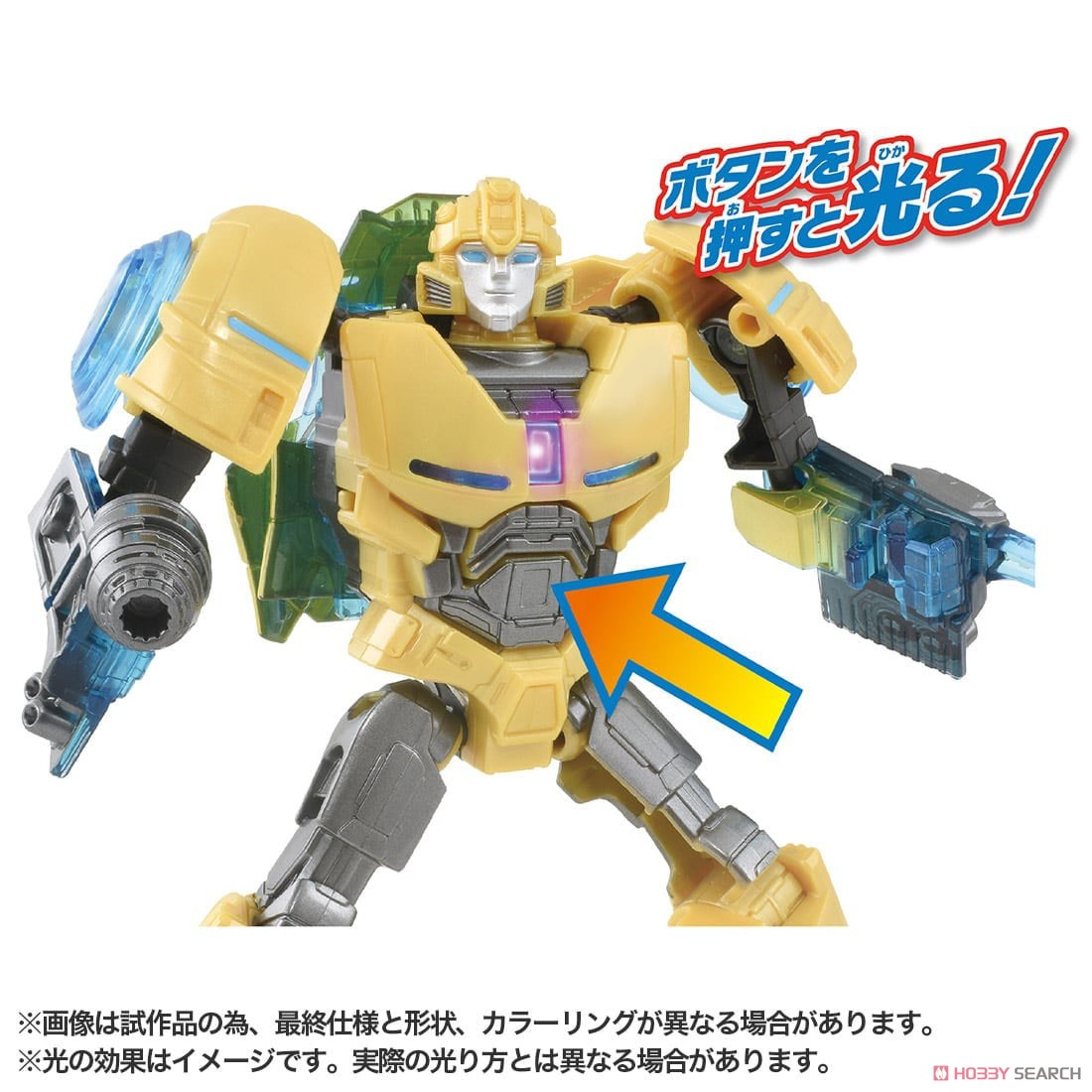 Transformers/One Ultimate Energon Glow Bumblebee (Completed) その他の画像2