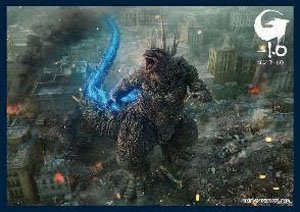 Tsukinagi Mat Sleeve Collection Godzilla Series Godzilla -1.0 (Card Sleeve)