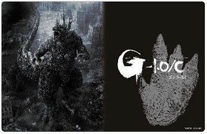 Rubber Desk Mat Collection Godzilla Series Godzilla -1.0/C (Card Supplies)
