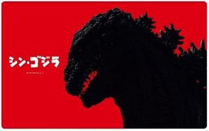 Rubber Desk Mat Collection Godzilla Series Godzilla Resurgence A (Card Supplies)