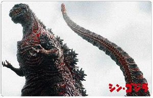 Rubber Desk Mat Collection Godzilla Series Godzilla Resurgence B (Card Supplies)
