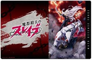 Rubber Desk Mat Collection Chained Soldier Key Visual 1 (Card Supplies)