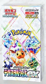 ポケモンカードゲーム スカーレット&バイオレット ハイクラスパック テラスタルフェスex (トレーディングカード)