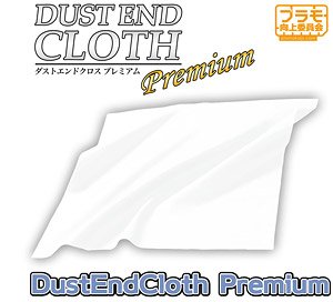 DUST END CLOTH Premium (Hobby Tool)