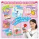 With Pokemon! Master Ball (Character Toy) その他の画像3 Thumbnail