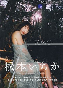 TOXIC 松本いちか写真集 (写真集)