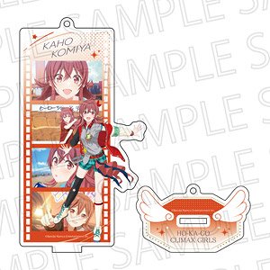 アイドルマスター シャイニーカラーズ フィルムスタンドキーホルダー 小宮果穂 (キャラクターグッズ)
