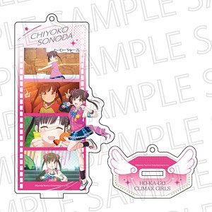 アイドルマスター シャイニーカラーズ フィルムスタンドキーホルダー 園田智代子 (キャラクターグッズ)