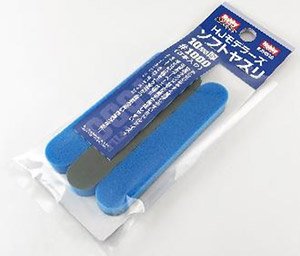 HJ Modeler`s Soft File 10mm [1000] (3 Pieces) (Hobby Tool)
