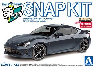 Toyota 86 (Dark Gray Metallic) (Model Car)