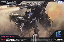 RMZ-002 Geno Saurer (Unassembled Kit)