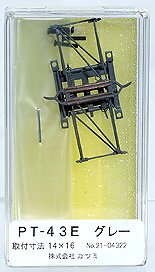 1/80(HO) PT43E Gray (Model Train)